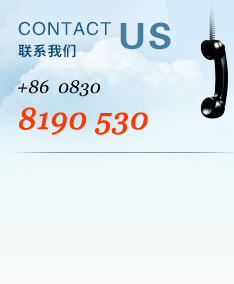 聯(lián)系我們